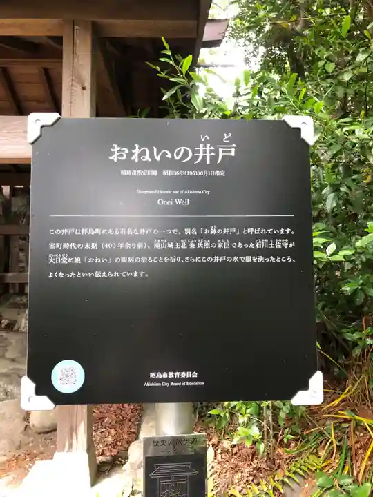 普明寺のその他建物