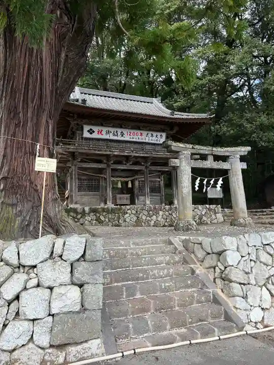 武田八幡宮(山梨県)