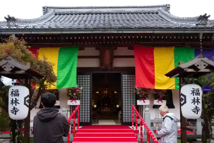 福林寺(滋賀県)