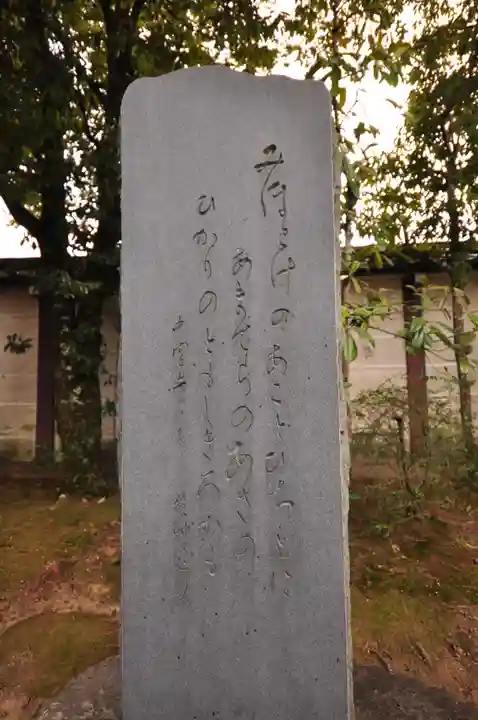 中宮寺(奈良県)