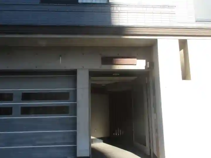 正法院(東京都)