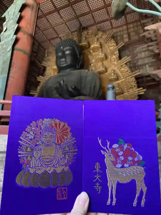 東大寺(奈良県)