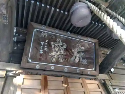 春日神社(神奈川県)