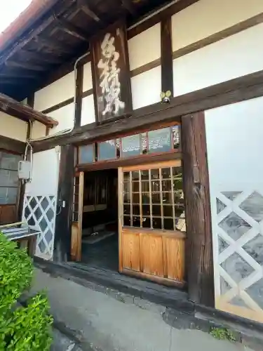 瑞林寺(岐阜県)