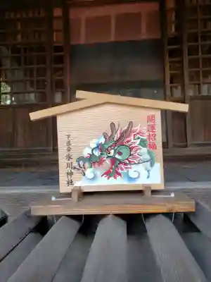 新宿下落合氷川神社(東京都)