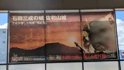 仙琳寺(滋賀県)