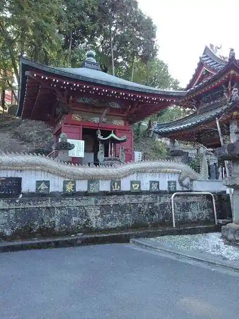 金乗院放光寺の末社・摂社