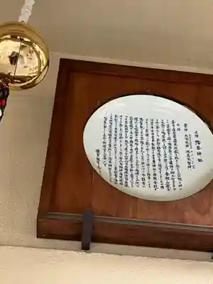 坐摩神社(大阪府)