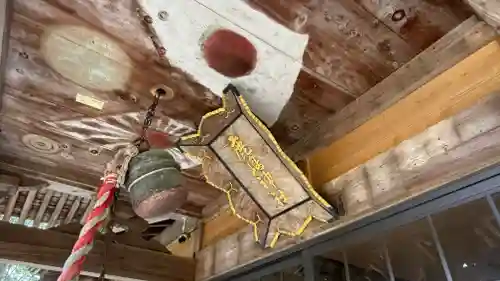 延喜式内 鹿島神社(福島県)