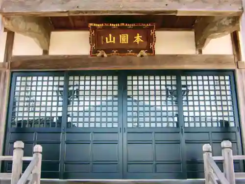 照谷寺の本殿・本堂