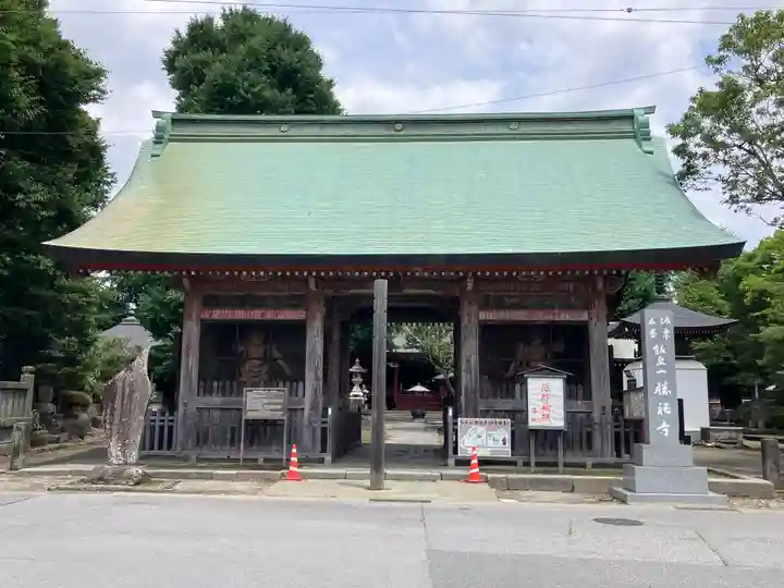 勝福寺(神奈川県)