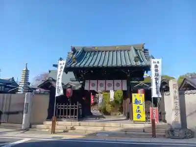 間々観音（龍音寺）(愛知県)