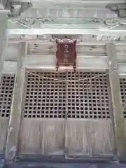 白山神社の本殿