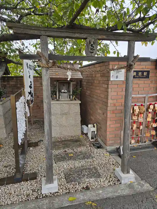 たま神社(和歌山県)