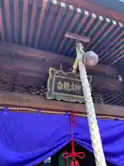 太融寺(大阪府)