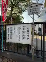 上野大佛の{uncategorized: "未分類", other: "その他", undefined: "問題あり", building: "その他建物", grave: "お墓", sacred_gate: "鳥居", guardian: "狛犬", statue: "像", buddha: "仏像", history: "歴史", nature: "自然", garden: "庭園", animal: "動物", pagoda: "塔", temizu: "手水舎", mountain_gate: "山門・神門", sanctuary: "本殿・本堂", subordinate: "末社・摂社", art: "芸術", scenery: "景色", jizo: "地蔵", ema: "絵馬", goshuin: "御朱印", omikuji: "おみくじ", items: "授与品その他", amulet: "お守り", goshuincho: "御朱印帳", eats: "食事", festival: "お祭り", votive_dance: "神楽", shichigosan: "七五三参", wedding: "結婚式", experience: "体験その他", initially: "初詣", around: "周辺", anti_infection: "感染症対策"}