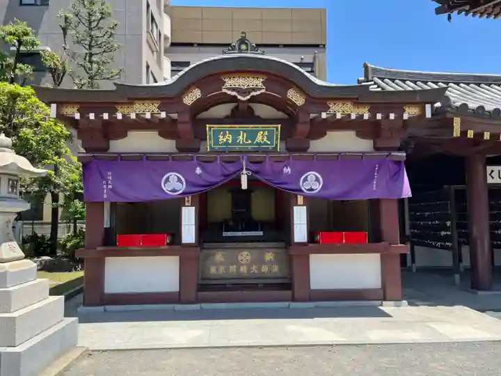 川崎大師(平間寺)のその他建物