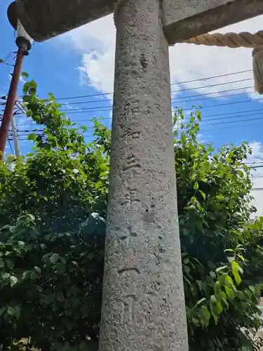 生出塚神社(埼玉県)