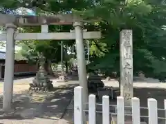 山之神神社の鳥居