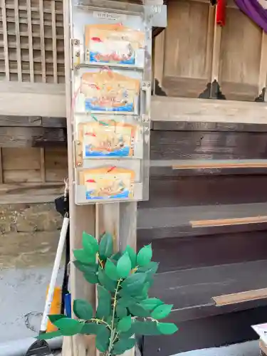 海神社の{uncategorized: "未分類", other: "その他", undefined: "問題あり", building: "その他建物", grave: "お墓", sacred_gate: "鳥居", guardian: "狛犬", statue: "像", buddha: "仏像", history: "歴史", nature: "自然", garden: "庭園", animal: "動物", pagoda: "塔", temizu: "手水舎", mountain_gate: "山門・神門", sanctuary: "本殿・本堂", subordinate: "末社・摂社", art: "芸術", scenery: "景色", jizo: "地蔵", ema: "絵馬", goshuin: "御朱印", omikuji: "おみくじ", items: "授与品その他", amulet: "お守り", goshuincho: "御朱印帳", eats: "食事", festival: "お祭り", votive_dance: "神楽", shichigosan: "七五三参", wedding: "結婚式", experience: "体験その他", initially: "初詣", around: "周辺", anti_infection: "感染症対策"}