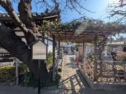 感通寺(東京都)