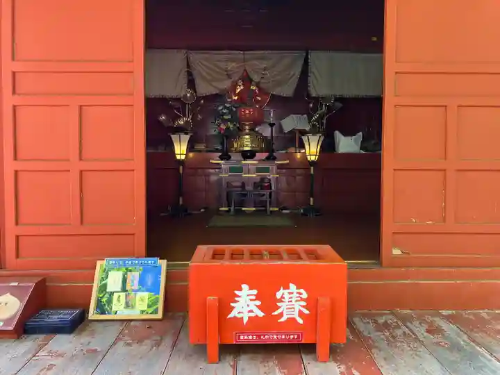 中禅寺(栃木県)