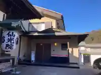 人とペットのお寺仙光院(神奈川県)