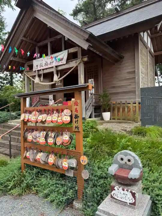 飯福神社(群馬県)