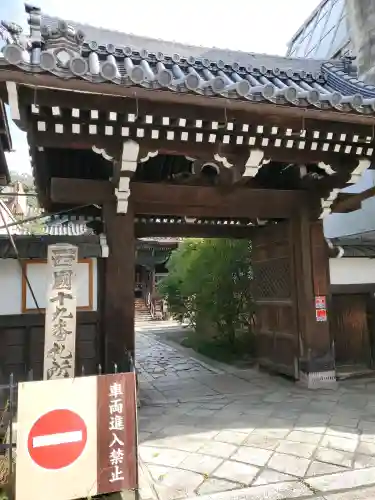 行願寺（革堂）の{uncategorized: "未分類", other: "その他", undefined: "問題あり", building: "その他建物", grave: "お墓", sacred_gate: "鳥居", guardian: "狛犬", statue: "像", buddha: "仏像", history: "歴史", nature: "自然", garden: "庭園", animal: "動物", pagoda: "塔", temizu: "手水舎", mountain_gate: "山門・神門", sanctuary: "本殿・本堂", subordinate: "末社・摂社", art: "芸術", scenery: "景色", jizo: "地蔵", ema: "絵馬", goshuin: "御朱印", omikuji: "おみくじ", items: "授与品その他", amulet: "お守り", goshuincho: "御朱印帳", eats: "食事", festival: "お祭り", votive_dance: "神楽", shichigosan: "七五三参", wedding: "結婚式", experience: "体験その他", initially: "初詣", around: "周辺", anti_infection: "感染症対策"}