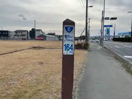 津方神社(茨城県)