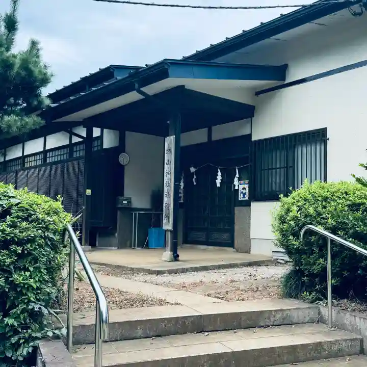 城山神社(埼玉県)