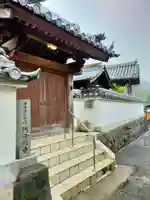 阿弥陀寺(大阪府)