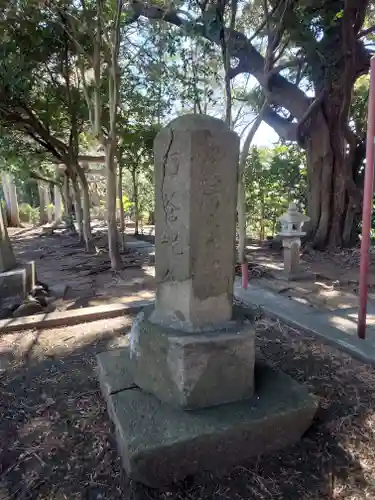 山の神神社(神奈川県)