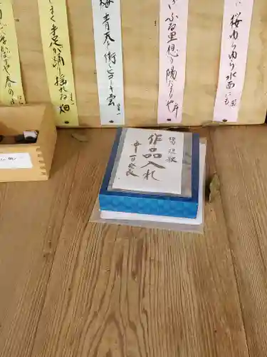 間々田八幡宮の体験その他