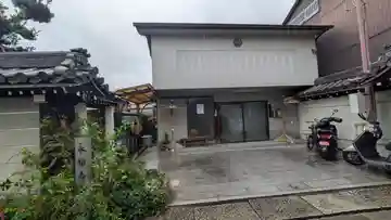 永福寺(大阪府)