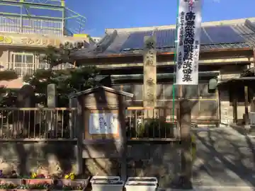 水薬師寺の本殿・本堂