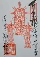 浄土寺の{uncategorized: "未分類", other: "その他", undefined: "問題あり", building: "その他建物", grave: "お墓", sacred_gate: "鳥居", guardian: "狛犬", statue: "像", buddha: "仏像", history: "歴史", nature: "自然", garden: "庭園", animal: "動物", pagoda: "塔", temizu: "手水舎", mountain_gate: "山門・神門", sanctuary: "本殿・本堂", subordinate: "末社・摂社", art: "芸術", scenery: "景色", jizo: "地蔵", ema: "絵馬", goshuin: "御朱印", omikuji: "おみくじ", items: "授与品その他", amulet: "お守り", goshuincho: "御朱印帳", eats: "食事", festival: "お祭り", votive_dance: "神楽", shichigosan: "七五三参", wedding: "結婚式", experience: "体験その他", initially: "初詣", around: "周辺", anti_infection: "感染症対策"}