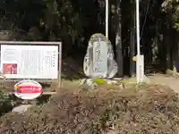 戸隠神社の歴史