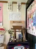 若がえり大神宮(福島県)