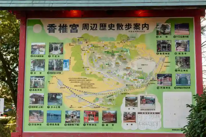 香椎宮(福岡県)