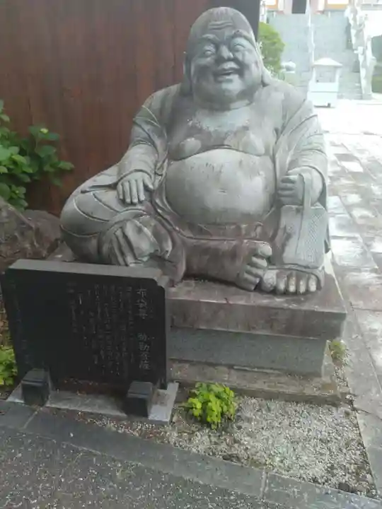 瀧寿山 普門院 観音寺(福島県)