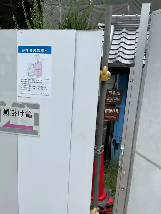 本光寺(愛知県)