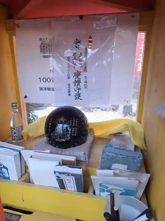 諸津観音(長崎県)