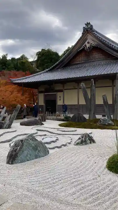 圓光寺(京都府)