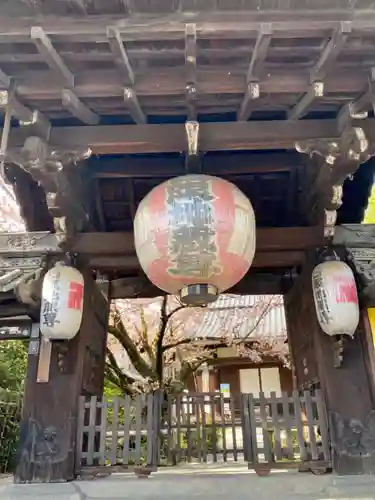 木食寺安祥院の山門