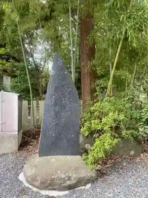 相馬中村神社(福島県)