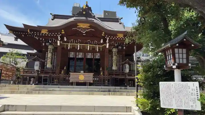大鳥神社(東京都)