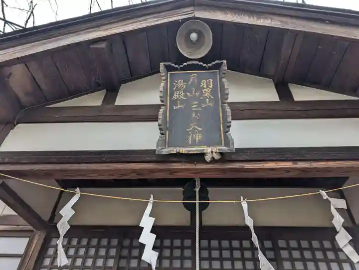愛宕神社(福島県)