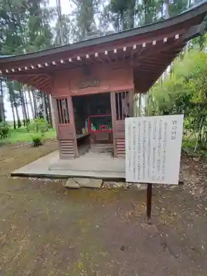 城興寺（延生地蔵尊）のその他建物
