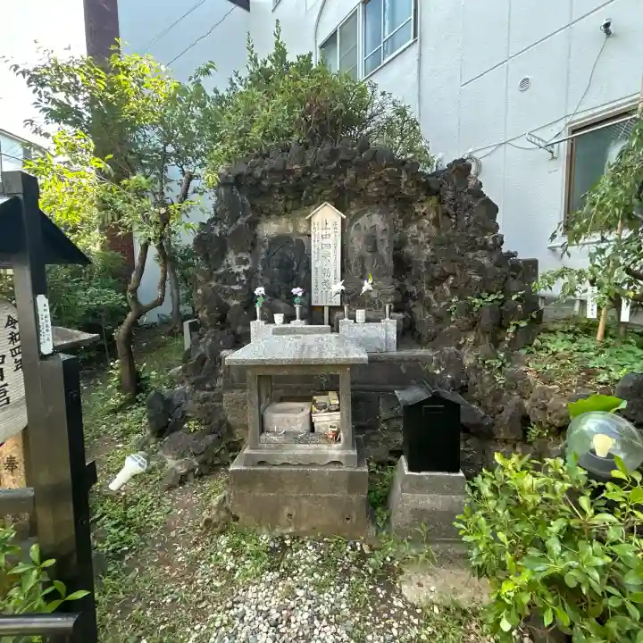 上中里西方不動尊(東京都)